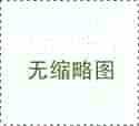 活血化瘀食物有哪些